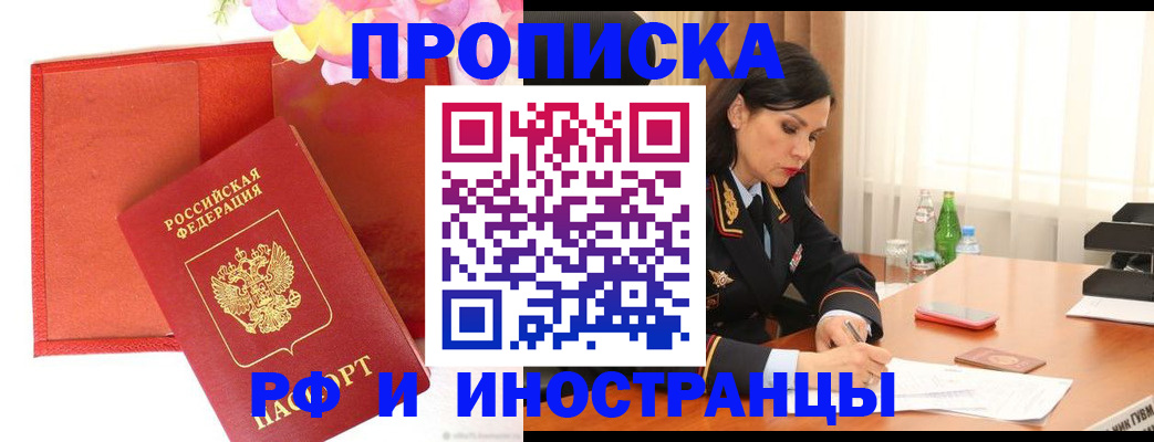 регистрация для дет. сада в Кыштыме