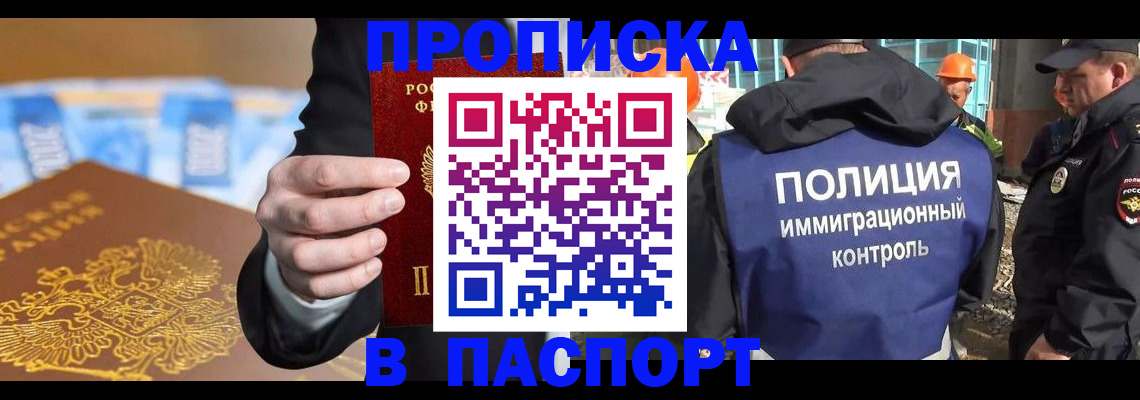 регистрация для школы в Кыштыме